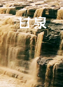 97久久精品国产成人影院
